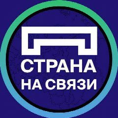 Канал Страна на связи в мессенджере MAX — 491 подписчик