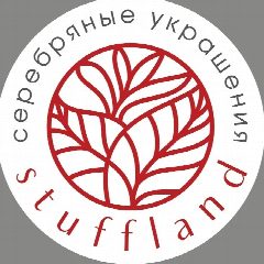 Канал Серебряные украшения stuffland.ru в мессенджере MAX — 15 подписчиков