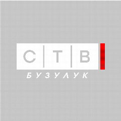 Канал Телеканал «СТВ «Бузулук» в мессенджере MAX — 759 подписчиков