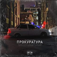 Канал Subaru | Прокуратура 🖤 в мессенджере MAX — 61 084 подписчика