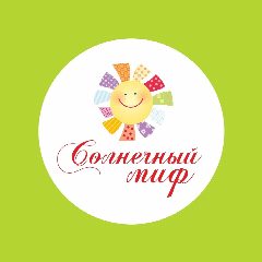 Канал СОЛНЕЧНЫЙ МИФ Пермь|Детская одежда в мессенджере MAX — 22 подписчика