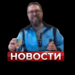 Канал Шарий в мессенджере MAX — 41 571 подписчик