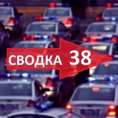 Канал svodka38 в мессенджере MAX — 36 184 подписчика