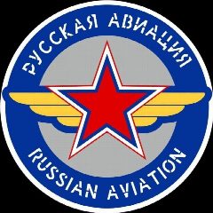 Канал Russian Aviation в мессенджере MAX — 992 подписчика