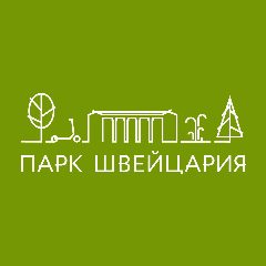 Канал Парк «Швейцария» II Нижний Новгород в мессенджере MAX — 1 984 подписчика