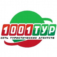 Канал 1001 Тур | Горящие туры в мессенджере MAX — 528 подписчиков