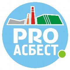 Канал PRO АСБЕСТ в мессенджере MAX — 5 862 подписчика