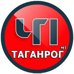 Канал ЧП Таганрог в мессенджере MAX — 46 232 подписчика