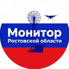 Канал Монитор Ростовской области в мессенджере MAX — 34 620 подписчиков