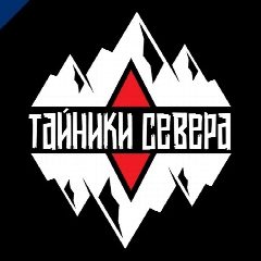 Канал Тайники Севера в мессенджере MAX — 15 подписчиков