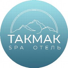 Канал Такмак SPA Отель в мессенджере MAX — 373 подписчика