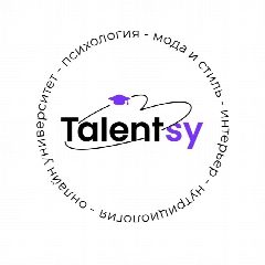 Канал Онлайн-университет Talentsy в мессенджере MAX — 10 подписчиков