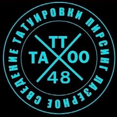 Канал TATTOO 48 | тату пирсинг салон в Липецке в мессенджере MAX — 145 подписчиков