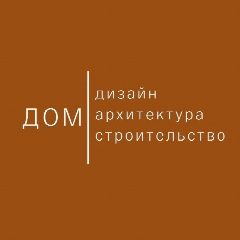 Канал ДОМ | Дизайн Архитектура Строительство в мессенджере MAX — 127 подписчиков