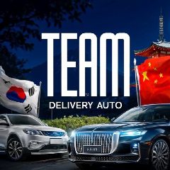 Канал TDA | Авто на заказ из Японии, Китая, Кореи! в мессенджере MAX — 1 891 подписчик