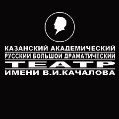 Канал Театр имени Качалова в мессенджере MAX — 681 подписчик