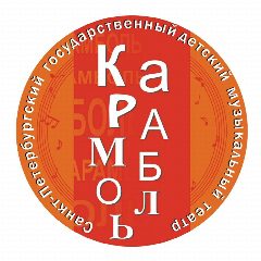 Канал Музыкальный театр "Карамболь" в мессенджере MAX — 106 подписчиков