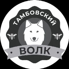 Канал Тамбовский волк 🐺 в мессенджере MAX — 1 525 подписчиков