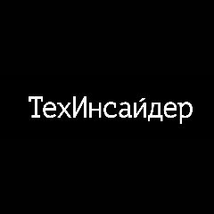 Канал ТехИнсайдер в мессенджере MAX — 1 953 подписчика