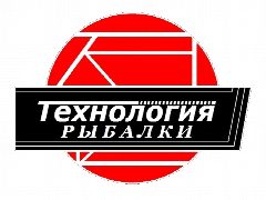 Канал «ТЕХНОЛОГИЯ РЫБАЛКИ» Рыболовные товары. в мессенджере MAX — 167 подписчиков