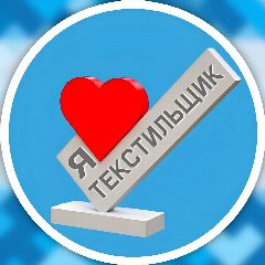 Канал Текстильщик [Кировский район] Донецк в мессенджере MAX — 6 655 подписчиков