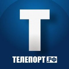 Канал ТЕЛЕПОРТ.РФ в мессенджере MAX — 1 497 подписчиков