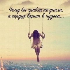 Канал Территория души |Мысли на открытке | Цитаты| Мотивация в мессенджере MAX — 6 092 подписчика