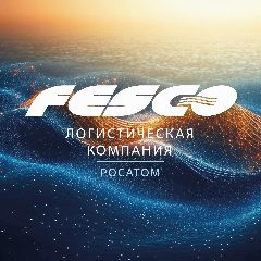 Канал Транспортная группа FESCO в мессенджере MAX — 829 подписчиков