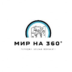 Канал Мир на 360° в мессенджере MAX — 40 подписчиков
