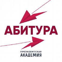 Канал Абитура. Президентская академия в мессенджере MAX — 738 подписчиков