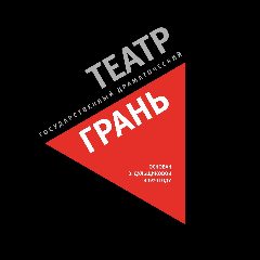 Канал Театр ГРАНЬ в мессенджере MAX — 339 подписчиков