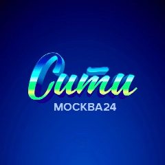Канал Сити x М24 в мессенджере MAX — 2 864 подписчика
