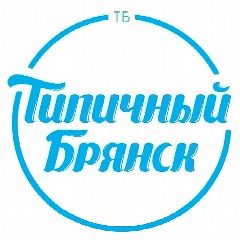 Канал ТИПИЧНЫЙ БРЯНСК | НОВОСТИ | Радар |  БПЛА | Белые Берега | Новозыбков | сельцо | Клинцы | Локоть | Супонево | Подслушано Брянск | ДТП Брянск | Город Брянск | Брянск онлайн | Брянск сейчас | 32 | 132 в мессенджере MAX — 76 055 подписчиков