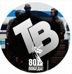 Канал Типичный Воскресенск в мессенджере MAX — 2 089 подписчиков
