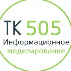 Канал ТК 505 в мессенджере MAX — 42 подписчика