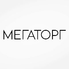 Канал Торговый комплекс Мегаторг в мессенджере MAX — 629 подписчиков
