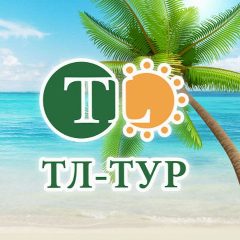 Канал ТЛ-ТУР. Горящие туры. Экскурсии по России. Тольятти. Самара. Ульяновск. в мессенджере MAX — 1 044 подписчика