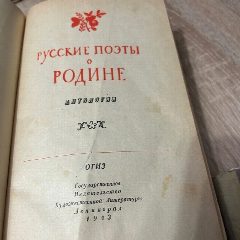 Канал Реставрация книг в мессенджере MAX — 101 подписчик