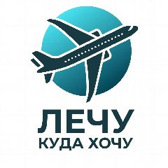 Канал Турагентство Стерлитамак в мессенджере MAX — 139 подписчиков