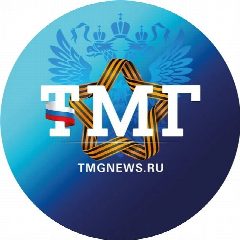 Канал ТуваМедиаГрупп в мессенджере MAX — 1 585 подписчиков