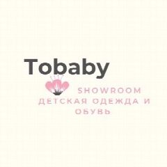 Канал tobaby.showroom в мессенджере MAX — 362 подписчика