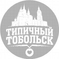 Канал Типичный Тобольск в мессенджере MAX — 16 836 подписчиков