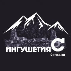 Канал Ингушетия Today в мессенджере MAX — 471 подписчик