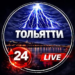 Канал ТОЛЬЯТТИ, ЧП ТОЛЬЯТТИ в мессенджере MAX — 6 487 подписчиков