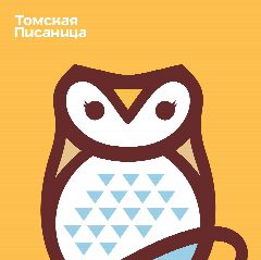 Канал Музей-заповедник «Томская Писаница» в мессенджере MAX — 1 143 подписчика