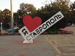 Канал Ставрополь новости в мессенджере MAX — 2 043 подписчика