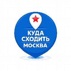 Канал Афиша Москвы | Куда сходить в мессенджере MAX — 16 293 подписчика