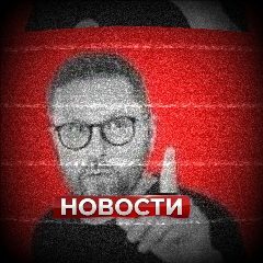 Канал Анатолий Шарий в мессенджере MAX — 5 933 подписчика