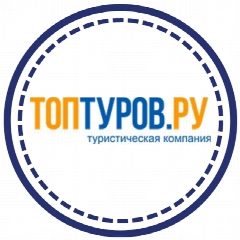 Канал Горящие туры из Тюмени от ТОП-тура в мессенджере MAX — 13 подписчиков