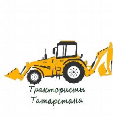 Канал КУПЛЯ ПРОДАЖА ТРАКТОРОВ СЕЛЬХОЗТЕХНИКИ РОССИЯ в мессенджере MAX — 242 подписчика